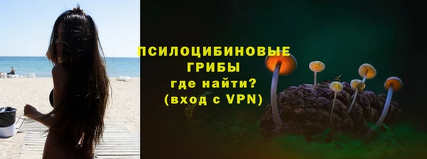 альфа пвп VHQ Володарск